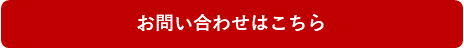 小学校の英語活動の必修化から考える